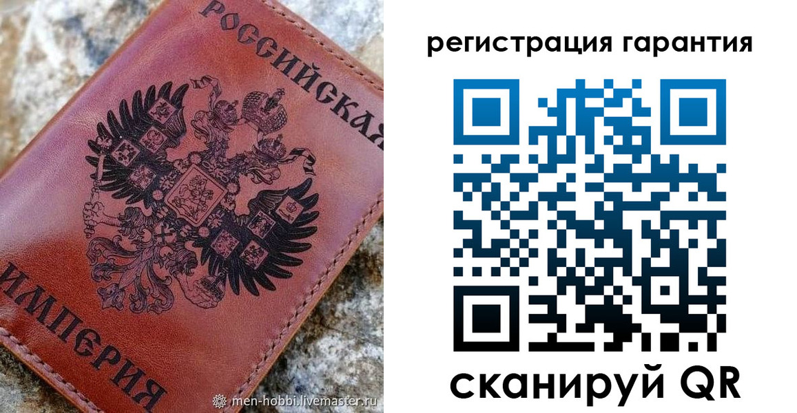 временная прописка в Михайловске